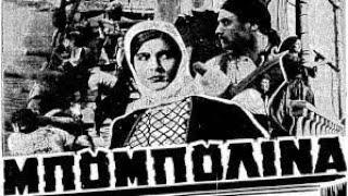 Greek Films