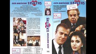 Greek Films